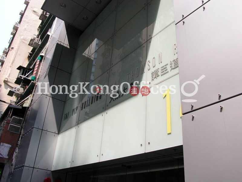 Office Unit for Rent at Tai Yip Building | 141 Thomson Road | Wan Chai District, Hong Kong, Rental, HK$ 71,712/ month