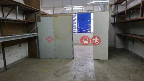 雅緻裝修,筍盤放售,間隔實用, 南豐工業城 Nan Fung Industrial City | 屯門 (JOHNN-5590091651)_0