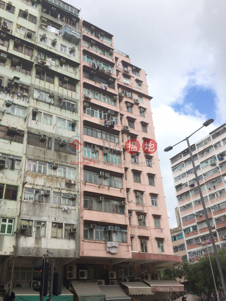 Hip Hing Mansion (協興大廈),Sham Shui Po | ()(1)