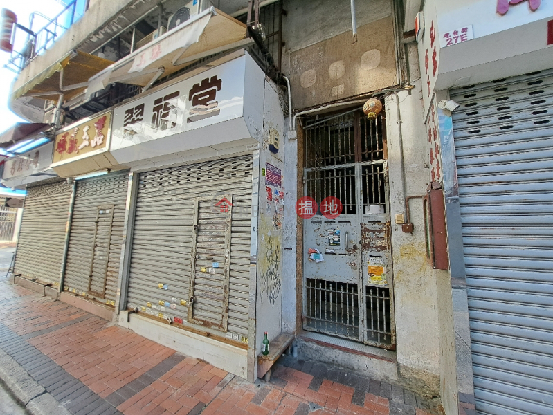 27 Battery Street - Nanking Building (炮台街27號 - 複合大樓),Jordan | ()(2)