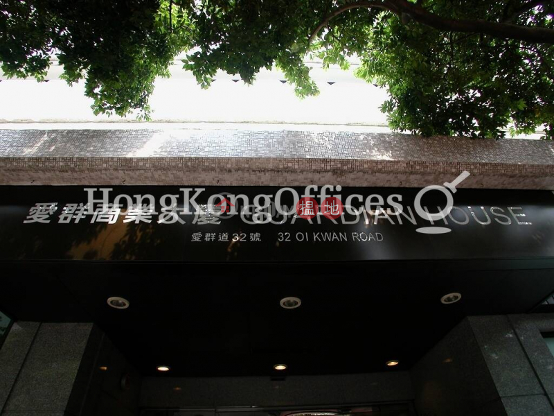 Office Unit for Rent at Guardian House, Guardian House 愛群商業大廈 Rental Listings | Wan Chai District (HKO-71912-AGHR)