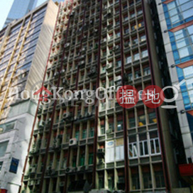 通用商業大廈寫字樓租單位出租 | 通用商業大廈 General Commercial Building _0