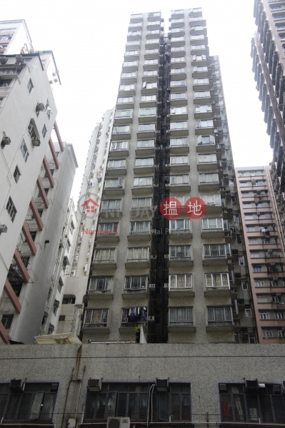 Block C Wah Ming Centre (Block C Wah Ming Centre) Sheung Wan|搵地(OneDay)(1)