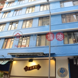 蘇杭街134號,上環, 香港島