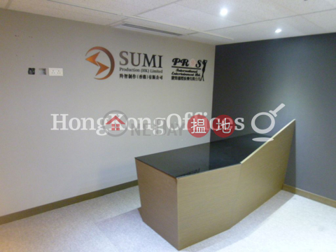 Office Unit for Rent at China Hong Kong City Tower 1 | China Hong Kong City Tower 1 中港城 第1期 _0