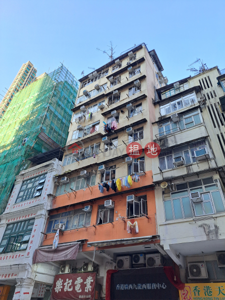 166 Yee Kuk Street (醫局街166號),Sham Shui Po | ()(2)