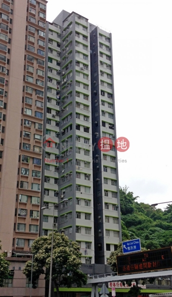 建輝大廈 (Kin Fai Building) 香港仔| ()(1)