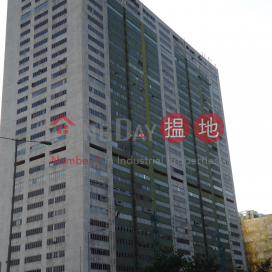 興偉中心, 興偉中心 Hing Wai Centre | 南區 (info@-04607)_0