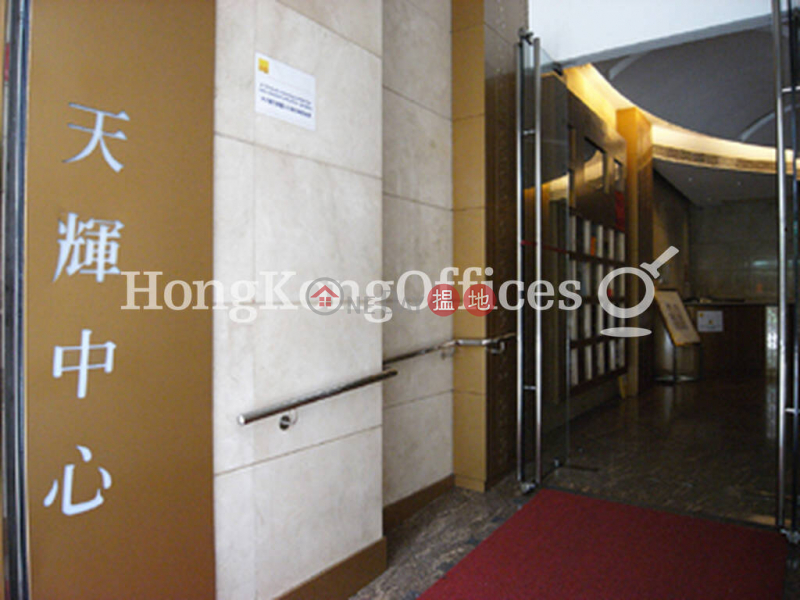 Property Search Hong Kong | OneDay | Office / Commercial Property Rental Listings | Office Unit for Rent at Tiffan Tower