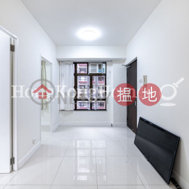 豪景閣兩房一廳單位出售