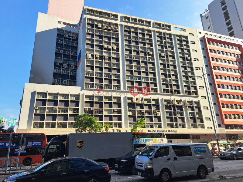 天安工業大廈 (Tin On Industrial Building) 長沙灣| ()(4)