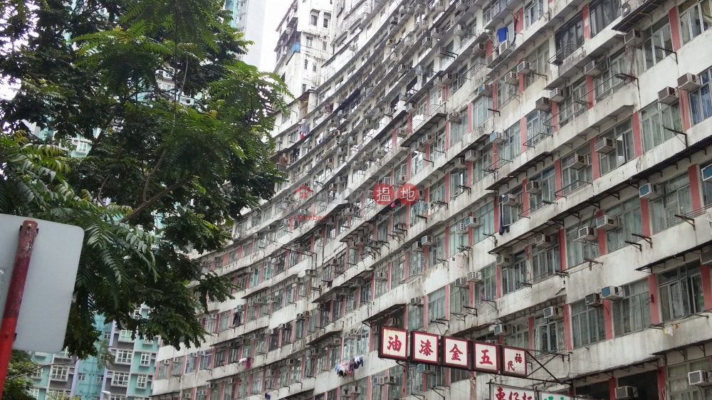 Yick Fat Building (Yick Fat Building) Quarry Bay|搵地(OneDay)(5)