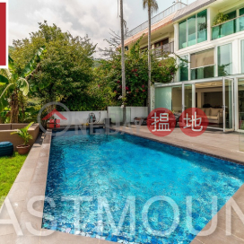 Sai Kung Village House | Property For Sale and Rent in Hing Keng Shek 慶徑石-Very private, Pool | Property ID:3255 | Hing Keng Shek Village House 慶徑石村屋 _0