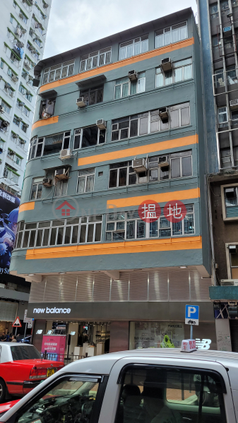 73 Fa Yuen Building (花園街73號),Mong Kok | ()(1)