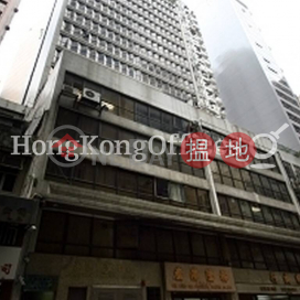 永德商業中心寫字樓租單位出售 | 永德商業中心 Wing Tuck Commercial Centre _0
