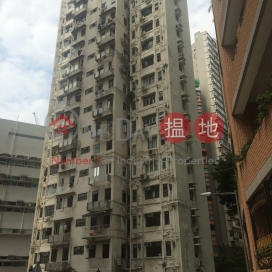 漢寧大廈,西半山, 香港島