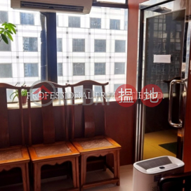 A rare low-cost full-floor office building in Central | Full View Commercial Building 富偉商業大廈 _0