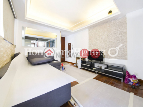 4 Bedroom Luxury Unit at Yee On Mansion | For Sale | Yee On Mansion 宜安大廈 _0