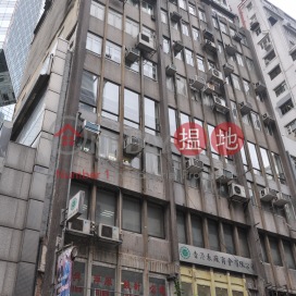 Fu Hing Building,Central, Hong Kong Island