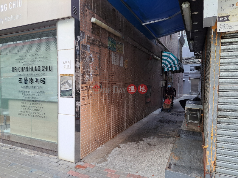 巴域居 (Berwick Mansion) 深水埗| ()(2)