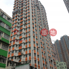 On Hong Building,Tsuen Wan West, New Territories