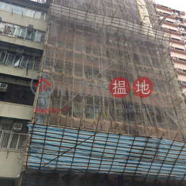 20 Apliu Street,Sham Shui Po, Kowloon