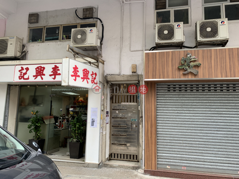 45 Cooke Street (曲街45號),Hung Hom | ()(1)