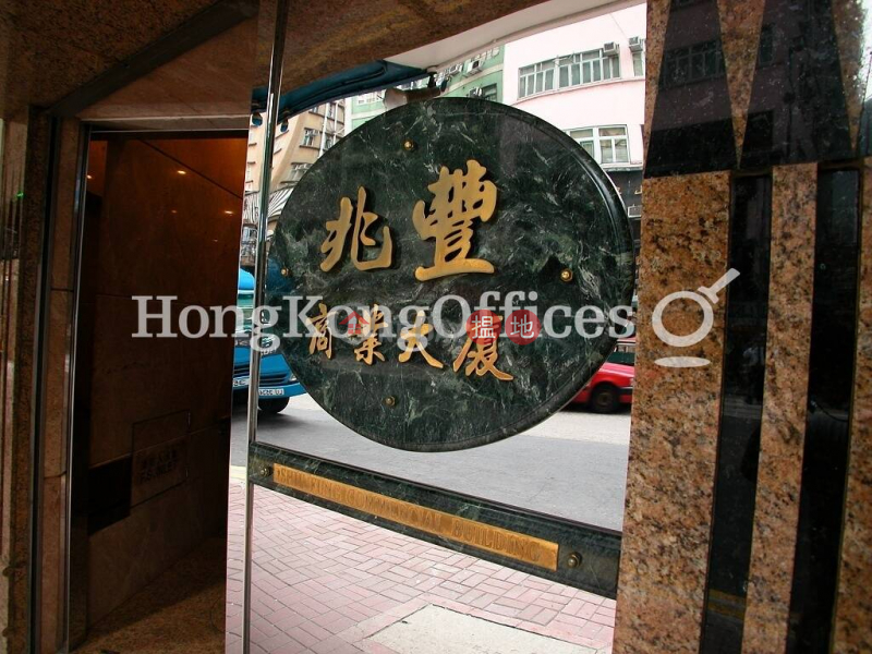 兆豐商業大廈寫字樓租單位出租51-53莊士敦道 | 灣仔區-香港|出租-HK$ 32,005/ 月