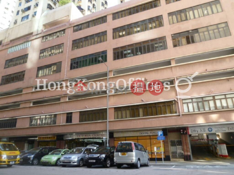 Office Unit for Rent at Victoria Centre Block 1 | Victoria Centre Block 1 維多利中心 1座 _0