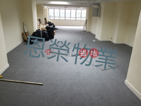TEL: 98755238, Simsons Commercial Building 新盛商業大廈 | Wan Chai District (KEVIN-1453583018)_0