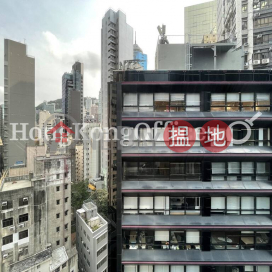 Office Unit for Rent at 1 Lyndhurst Tower | 1 Lyndhurst Tower 一號廣場 _0