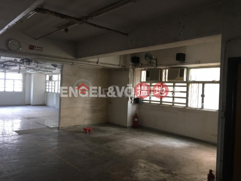 Studio Flat for Rent in Tin Wan, Sun Ying Industrial Centre 新英工業中心 | Southern District (EVHK60200)_0