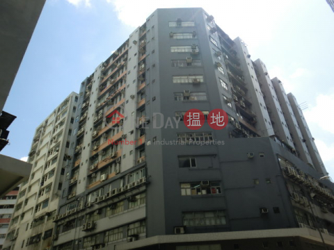 健力工業大廈, 健力工業大廈 Kenning Industrial Building | 觀塘區 (NEWSTART-3606177701)_0