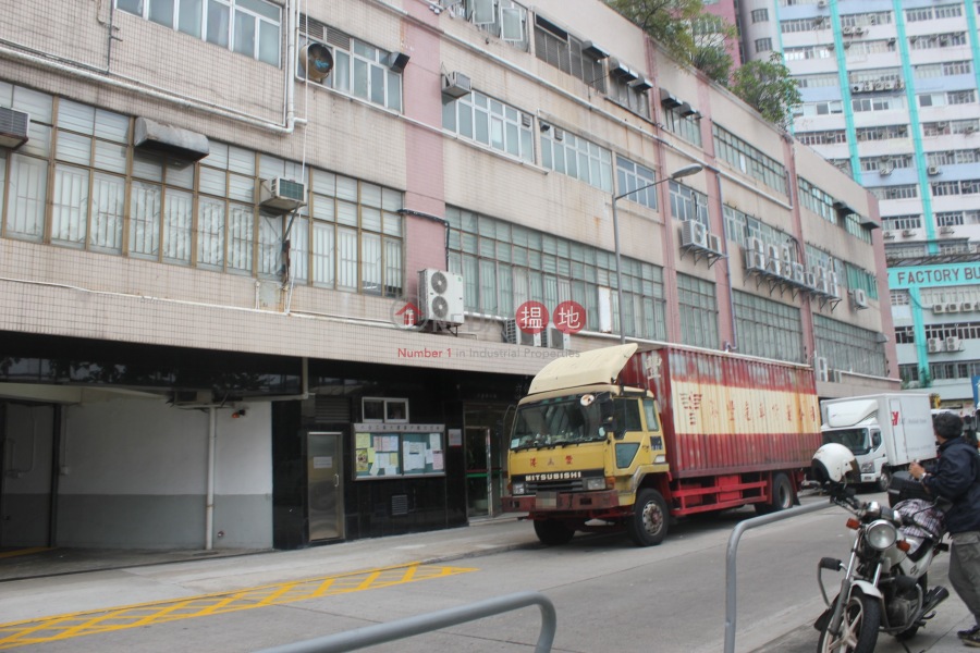 Luk Hop Industrial Building (六合工業大廈),San Po Kong | ()(4)