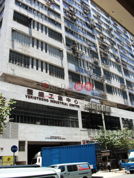 Verstrong Industrial Building, Veristrong Industrial Centre 豐盛工業中心 Rental Listings | Sha Tin (fiona-02550)