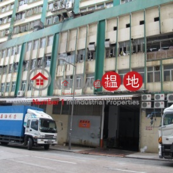 Wing Loi Industrial Building, Wing Loi Industrial Building 榮來工業大廈 Sales Listings | Kwai Tsing District (jessi-05195)