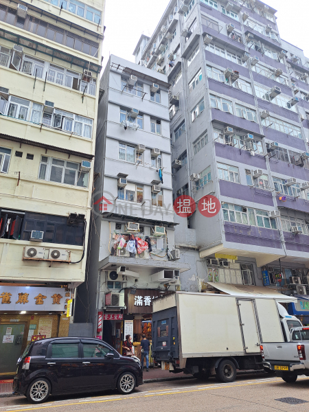 百福苑 (Pak Fook Building) 深水埗| ()(1)