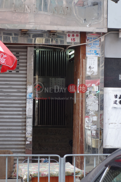 13-15 Kam Wa Street (13-15 Kam Wa Street) Shau Kei Wan|搵地(OneDay)(1)