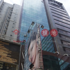Hang Shun Commercial Building,Tsim Sha Tsui, Kowloon