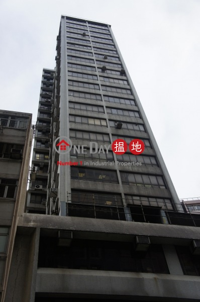 Tak Lee Commercial Building, Tak Lee Commercial Building 得利商業大廈 Sales Listings | Wan Chai District (wanch-03475)