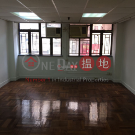 Perfect Commercial Building, 47 Sharp Street East 霎東街47號 | Wan Chai District (glory-06176)_0
