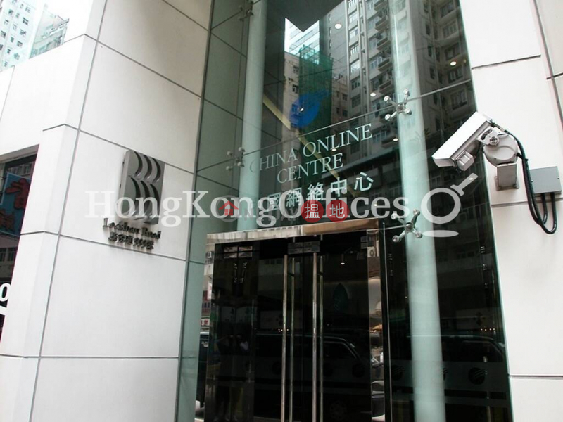 Property Search Hong Kong | OneDay | Office / Commercial Property, Rental Listings Office Unit for Rent at China Online Centre