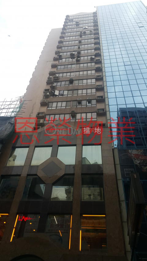 TEL: 98755238, United Success Commercial Centre 聯成商業中心 | Wan Chai District (KEVIN-6302186265)_0