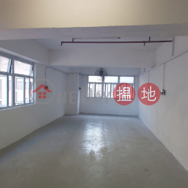 業主自讓 罕有 L形 兩面窗 採光 通爽 新換鋁窗 | 得利工業中心 Tak Lee Industrial Centre _0