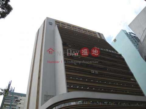 HOU FENG IND. BLDG., Hou Feng Industrial Building 厚豐工業大廈 | Kwai Tsing District (forti-01448)_0