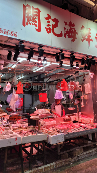 Fu Hong Lau (富康樓),Shau Kei Wan | ()(1)