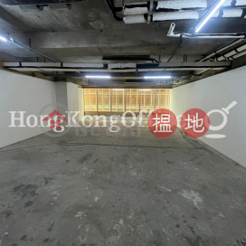 中港城 第2期寫字樓租單位出租 | 中港城 第2期 China Hong Kong City Tower 2 _0