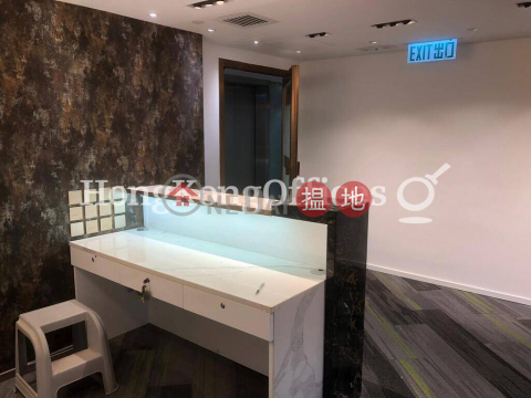 Office Unit for Rent at Winbase Centre, Winbase Centre 勝基中心 | Central District (HKO-82766-AEHR)_0