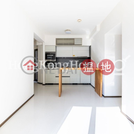 壹鑾兩房一廳單位出售