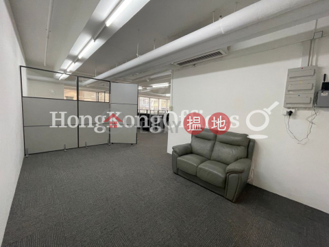 Office Unit for Rent at Universal Trade Centre | Universal Trade Centre 環貿中心 _0